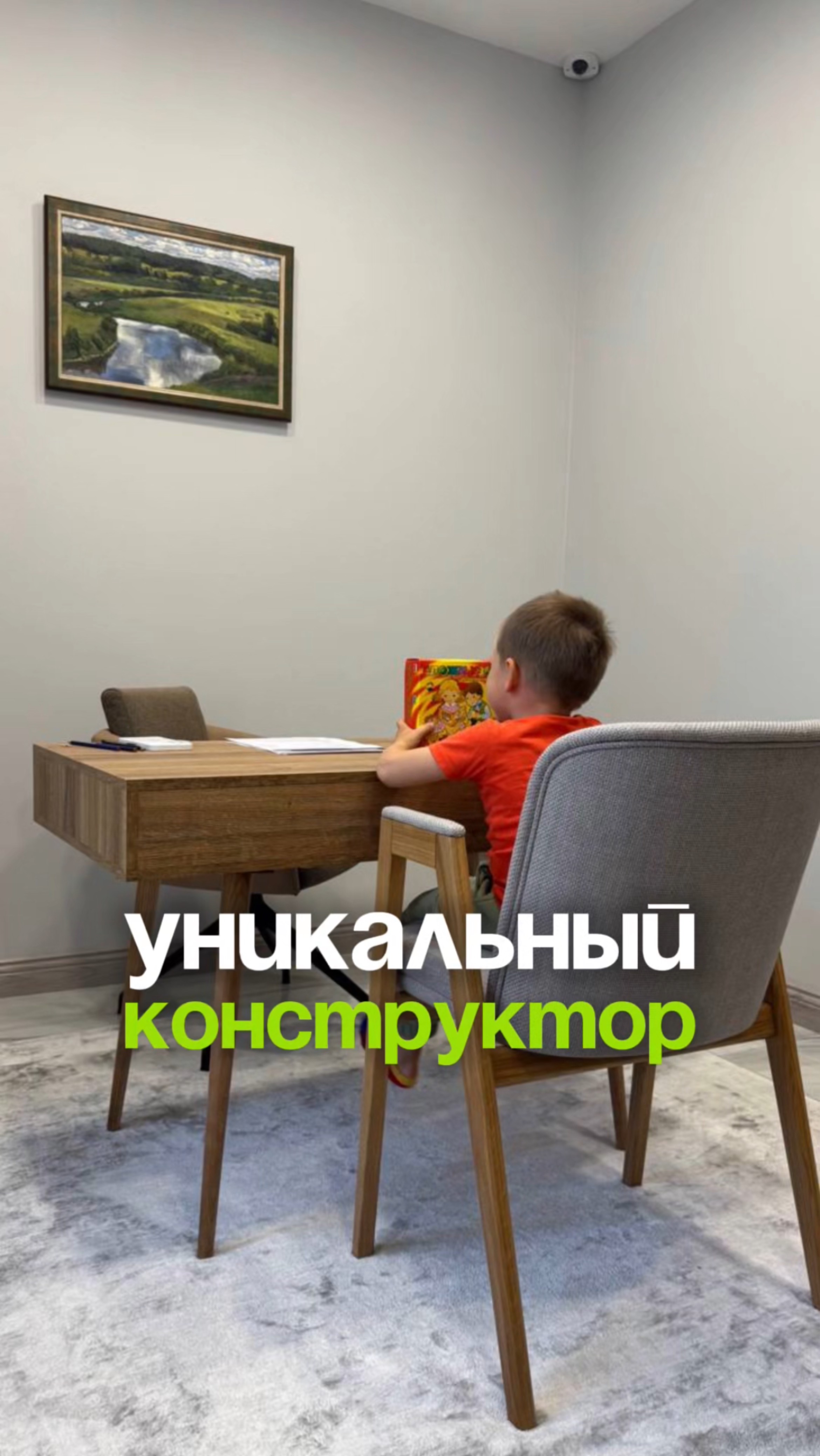 Супер конструктор