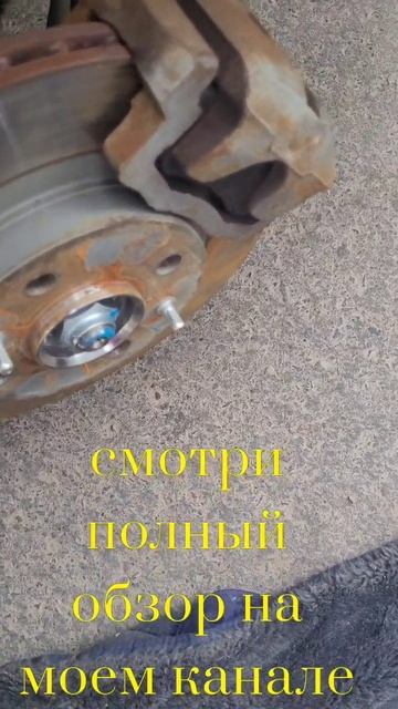 Металлический звук в колесе?