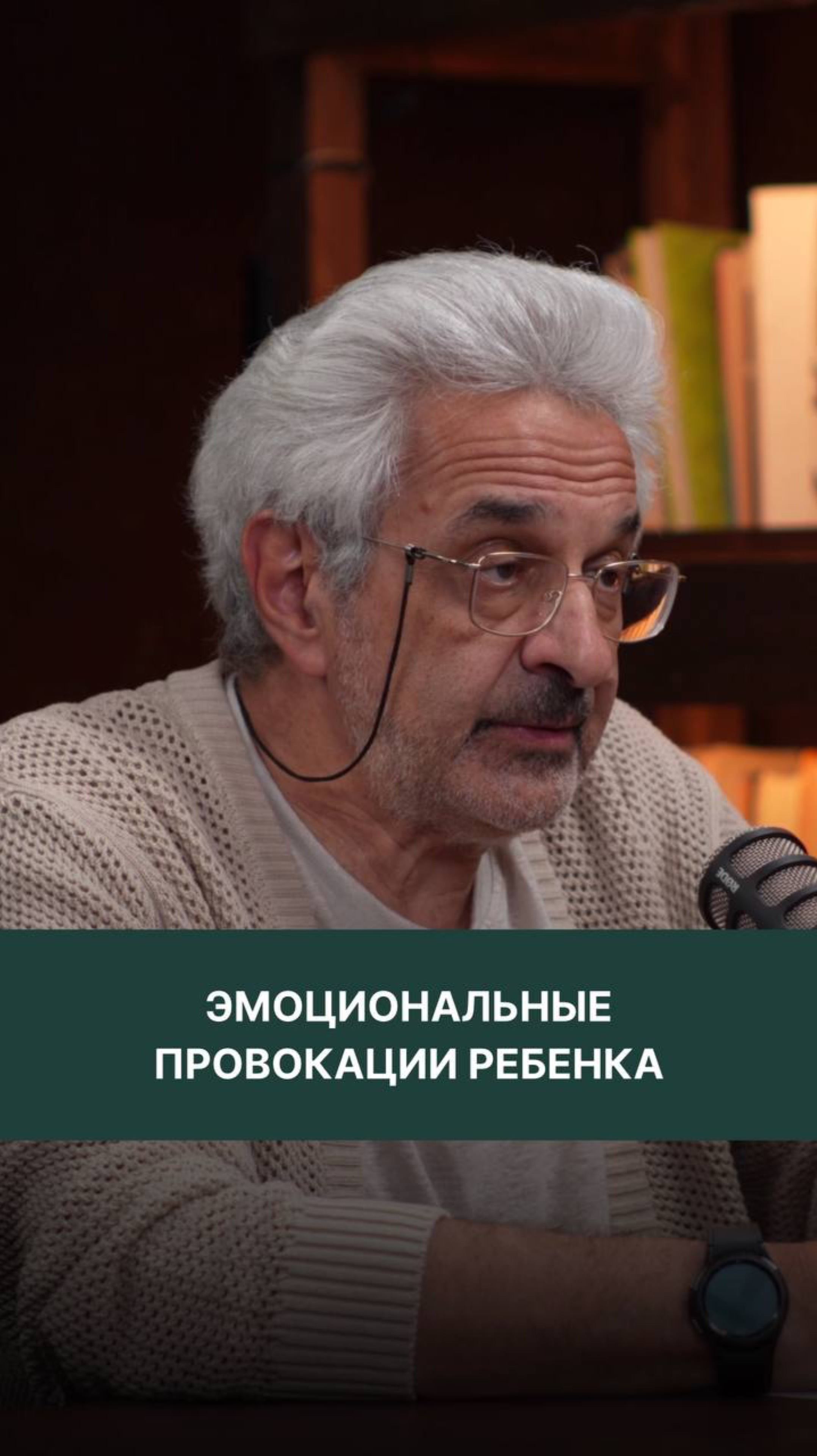 ✍🏼Новый выпуск уже на канале.

Хорошего просмотра😉