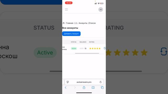 Как вернуть уведомления Авито? Из Avito в Telegram