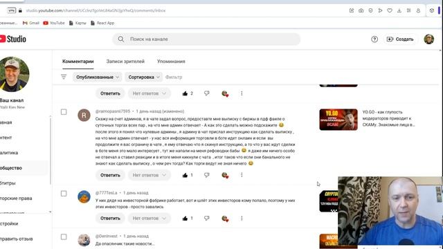 YO.GO - лоховозка-быстроСКАМ!