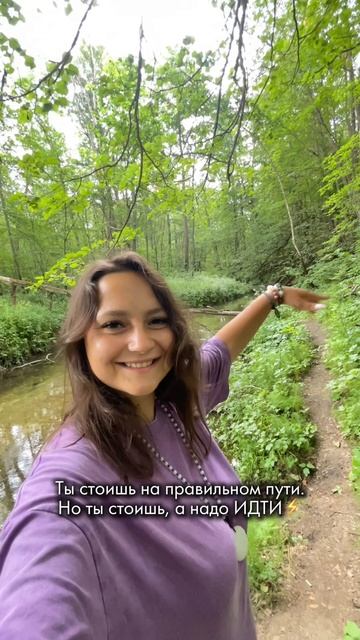 Создавай свою реальность с помощью Медитации❤️🔥