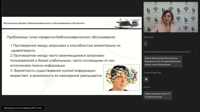 Библиографическая деятельность детских библиотек