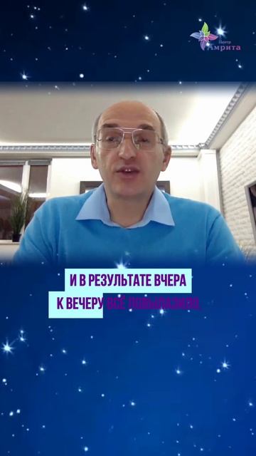 🍰 Нельзя есть пирожное на ночь. Торсунов О. Г.