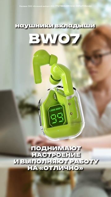 #фриланс #удаленка #работанасебя #гаджет #наушники #обзор #обзортехники #smartphone #колонка #москва