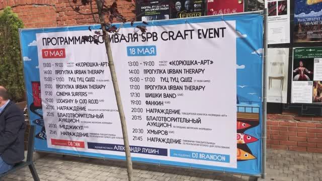 Баннер на мероприятие