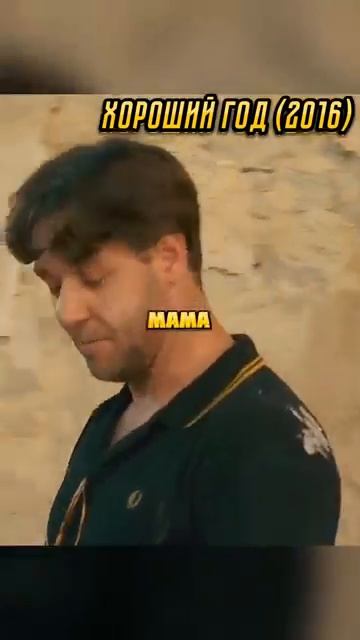 Узнала о смерти отца спустя месяц😢 #кино #фильм #лучшее