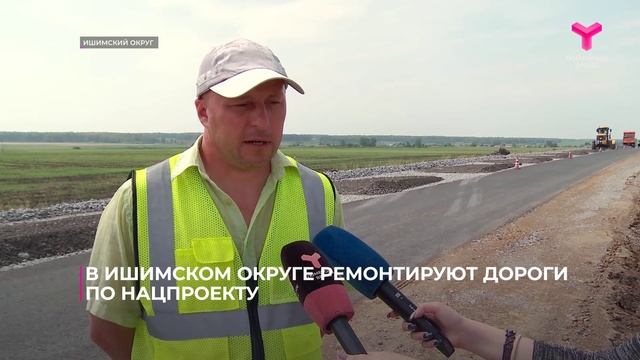 Идут ремонтные работы на дорогах