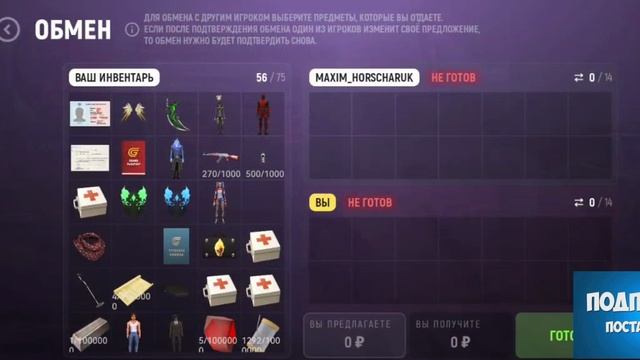 Мп в семье VIP Family в GRAND Mobail