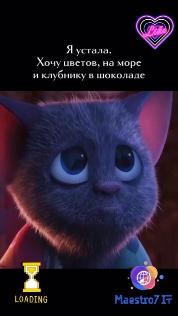💻 Когда девушка или женщина устала ...