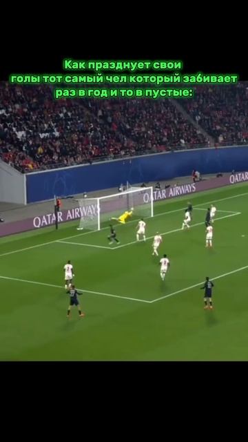 ⚽