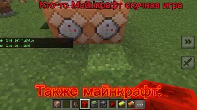 майн Как он скучен🤣