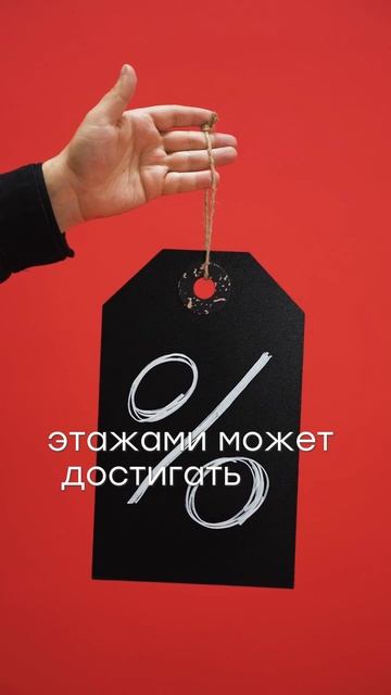 Почему квартиры на первых этажах сложнее продать?