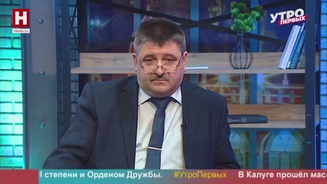 Павел Рудюк. Догазификация | УТРО ПЕРВЫХ