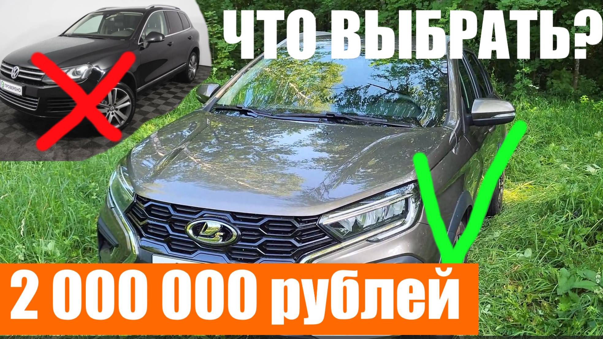 ВЕСТА 2025 - чего не хватает?