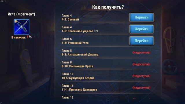 В МОБИЛЬНОЙ ИГРЕ ХРОНИКИ ХАОСА АЛЬЯНС ГЕРОЕВ — ДЕНЬ 30