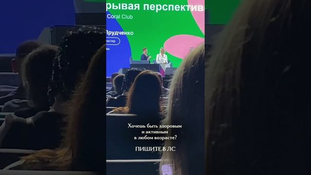 ПОЧЕМУ ДОКТОР ВЫБИРАЕТ Coral Club?