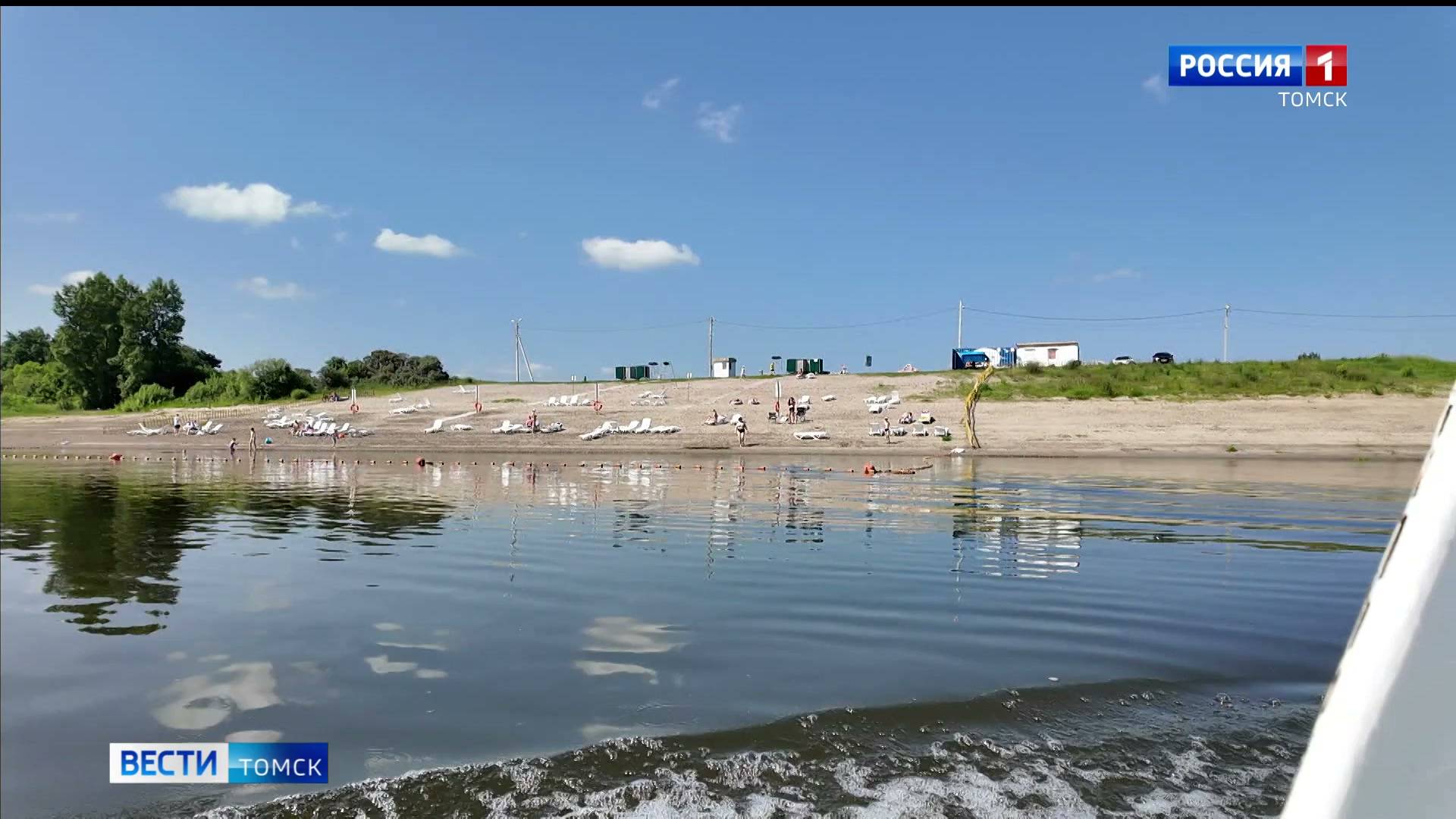 Вести-Томск, выпуск от 18.06.2025 09:30