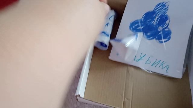 боксик