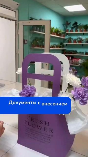 Наша ученица – Флорист