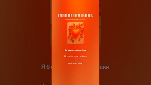 Заметался пожар голубой, 2 #музыка #поэтично #music
