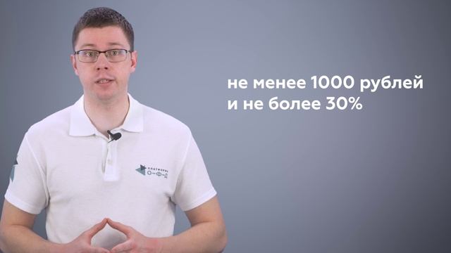 Штрафы за нарушение сроков подачи отчетности