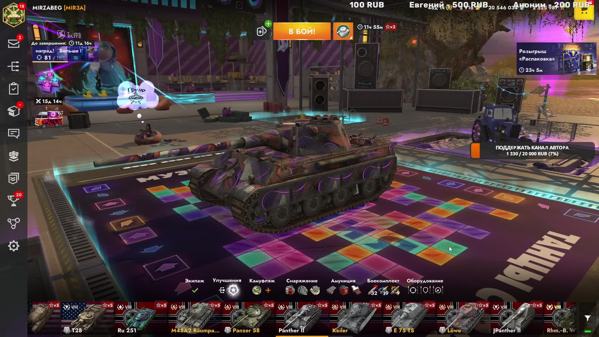 Tanks blitz Ивент с Подписчиками 22 круга позади в Танки блиц Танки блитс #топыкатегорий