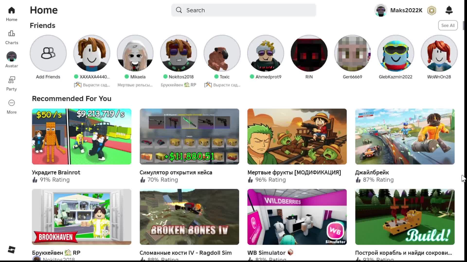 Roblox играем онлайн 18.06.2025