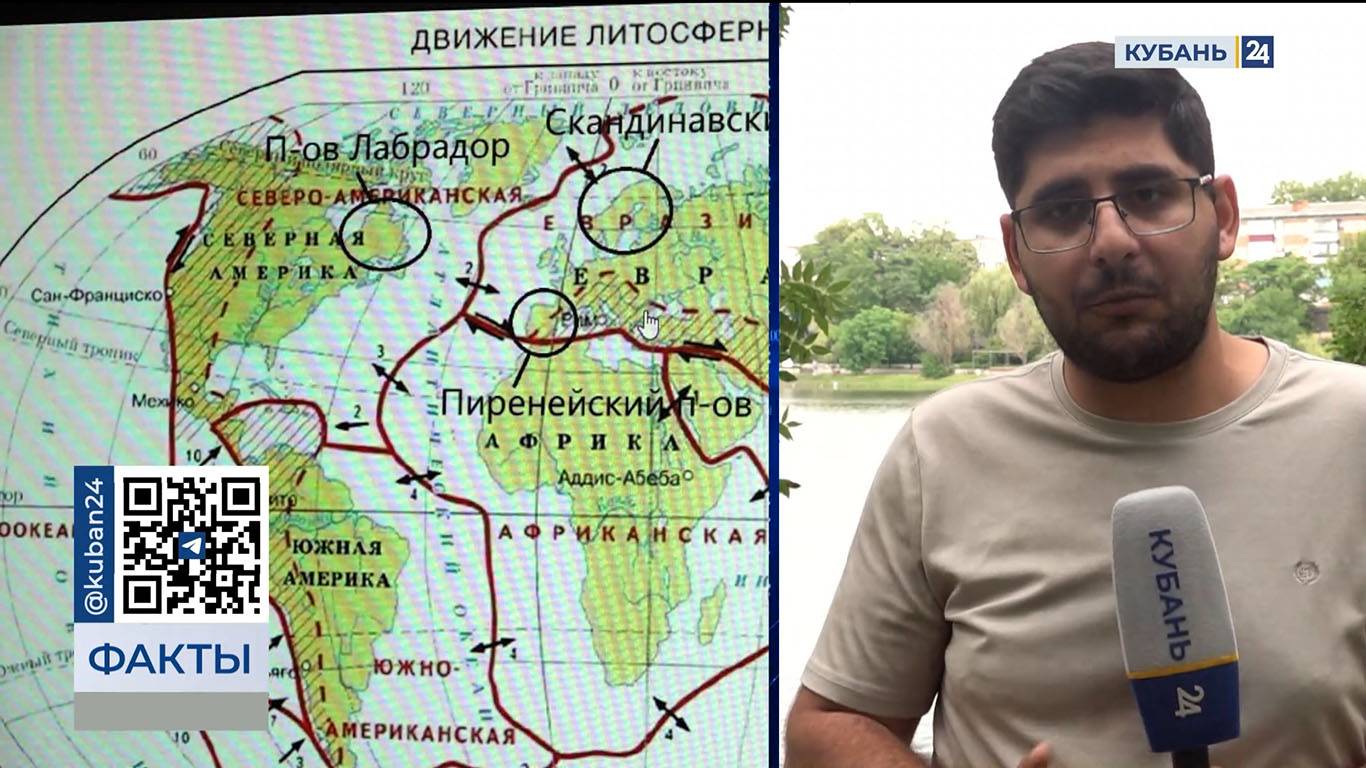 Ученые предупредили о риске землетрясения на Тамани из-за сжатия земной коры