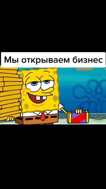 Спанч открывает бизнес под водой