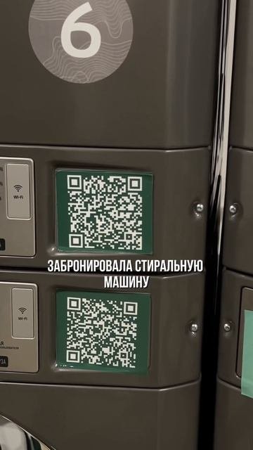 Как убрать запах духов из сумки? #прачечнаясамообслуживания #франшизапрачечная #medusapro