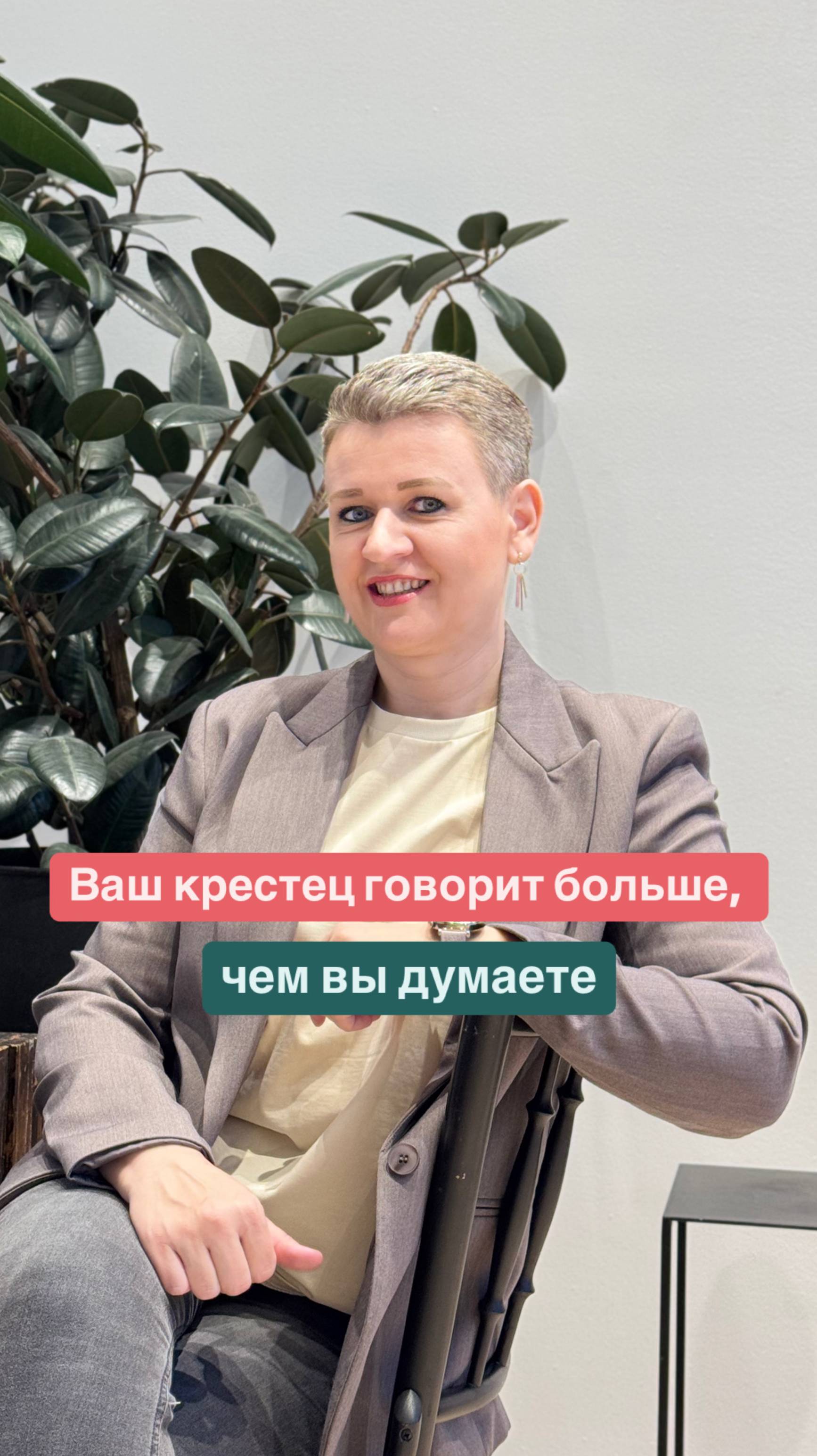 🔒 Боль в крестце — это не просто физика. Это сигнал.