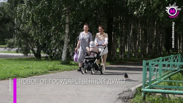 Итоги заседания Государственной Думы — Россия