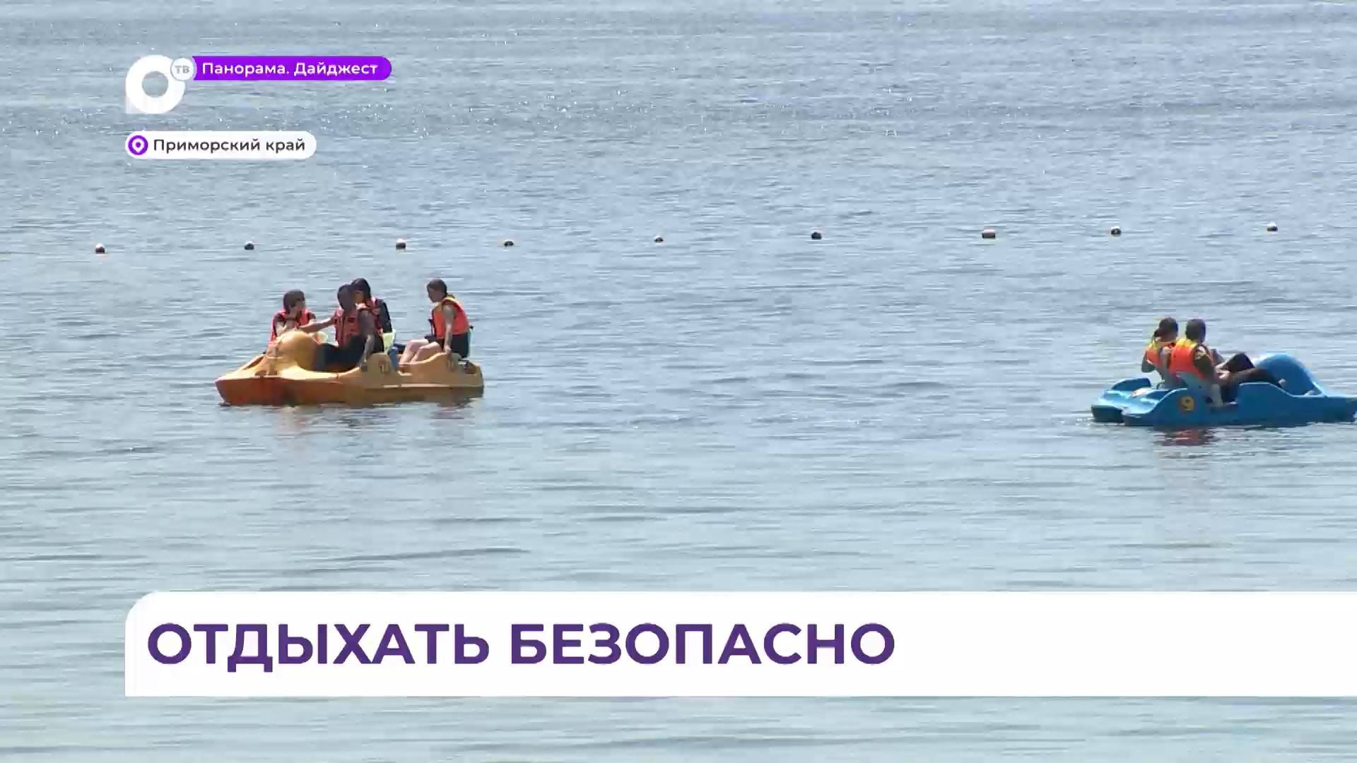 В Приморье летом растёт число происшествий на водных объектах