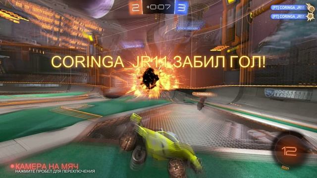 Rocket League - гол соперника в овертайме в полете