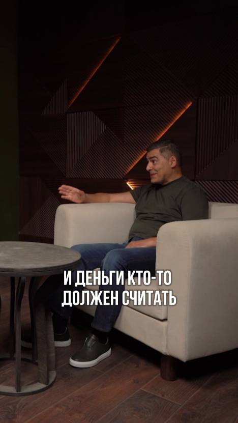 Мы были всё время на нуле