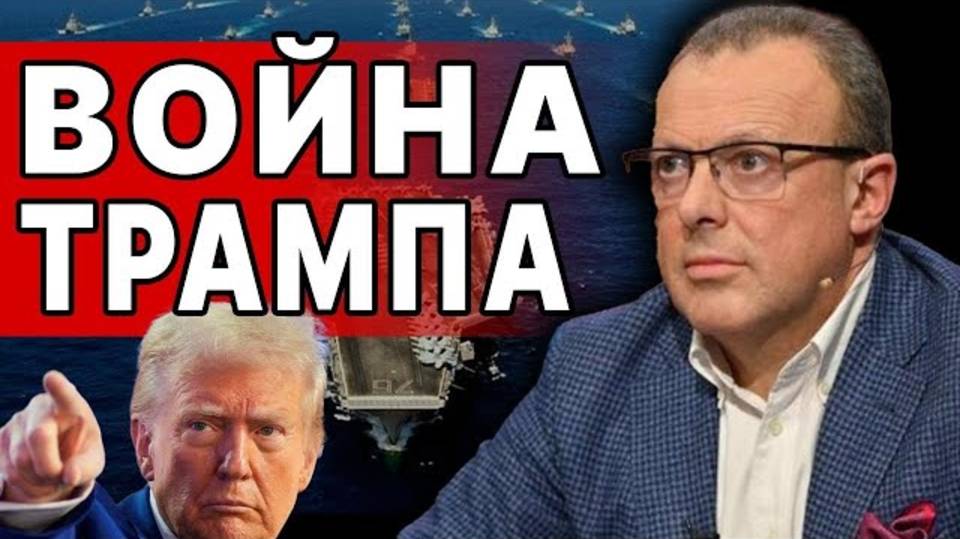 ПОНЕСЛАСЬ: СПИВАК! ИРАН дробит ЗАПАД! ТРАМП «прощается» с G7. Тихая ИГРА КИТАЯ, ШМЫГАЛЬ «на выход»!