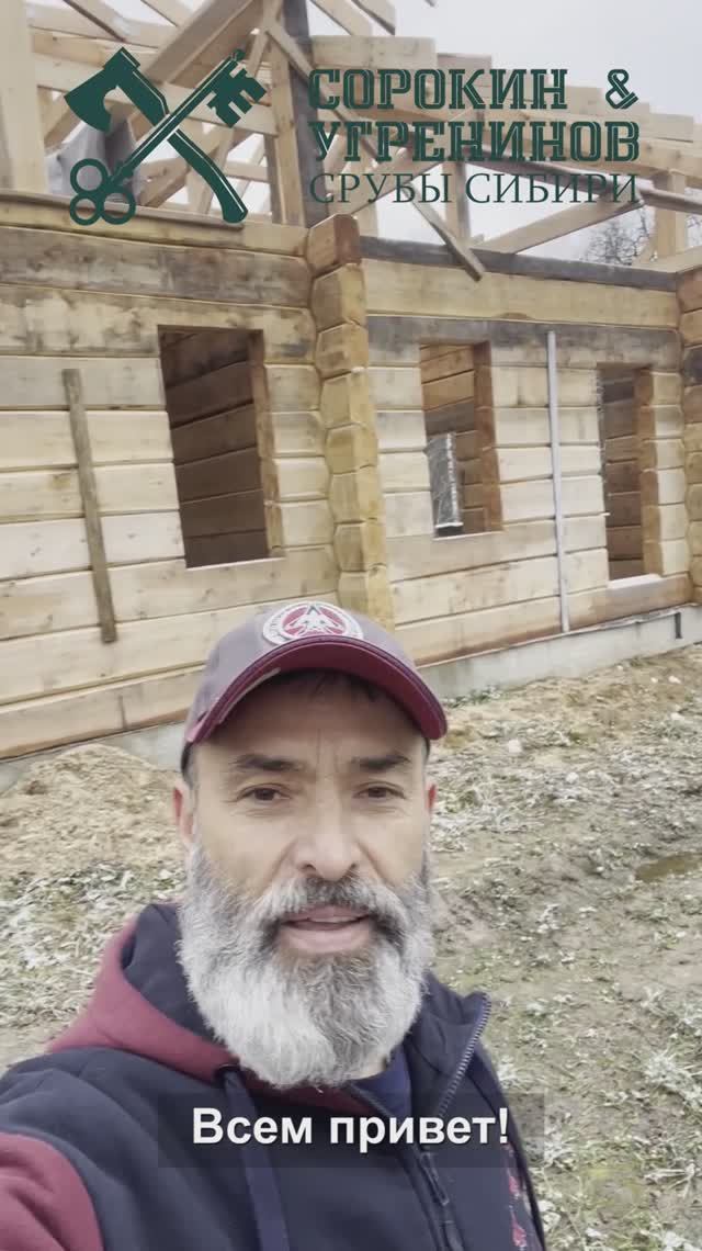 Сруб дома из лафета кедра
