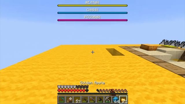 💪ЧАНК СИНИЙ ЛАБУБУ vs ЖЁЛТЫЙ vs РОЗОВЫЙ В МАЙНКРАФТ! ШЕДИ ЛЕСКА И НУБИК MINECRAFT