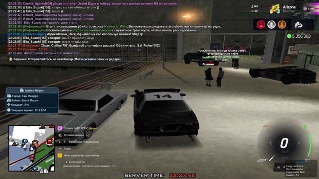 Arizona RP 2025-06-18 22-21-49