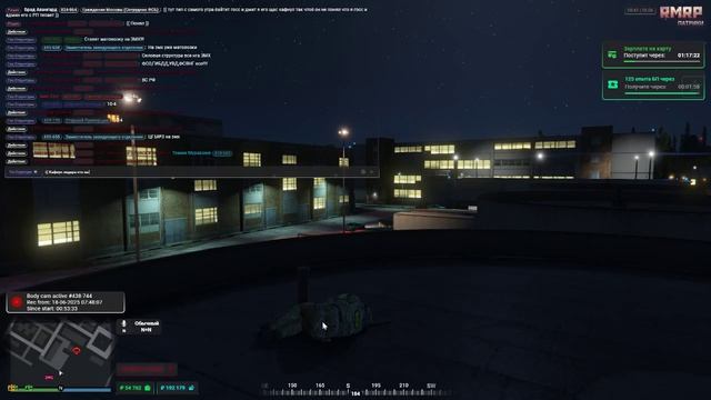 крайм действия от СТО, лидер СТО RMRP - Патрики GTA 5
