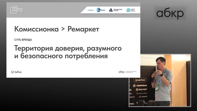 Пётр Щербанос, основатель и креативный директор агентства «Б5», Амбассадор АБКР в ПФО