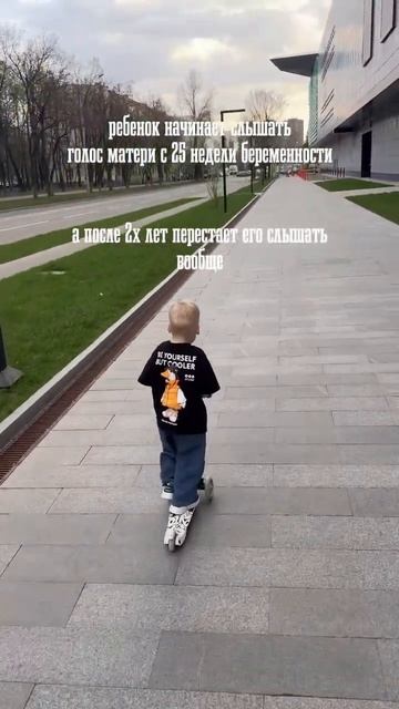 мамы, жиза?