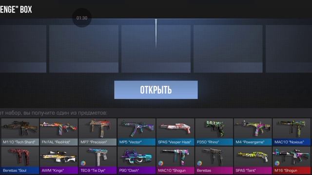 Открытие боксов стэндоф. Мой тгк: https://t.me/Toper1GamesTG