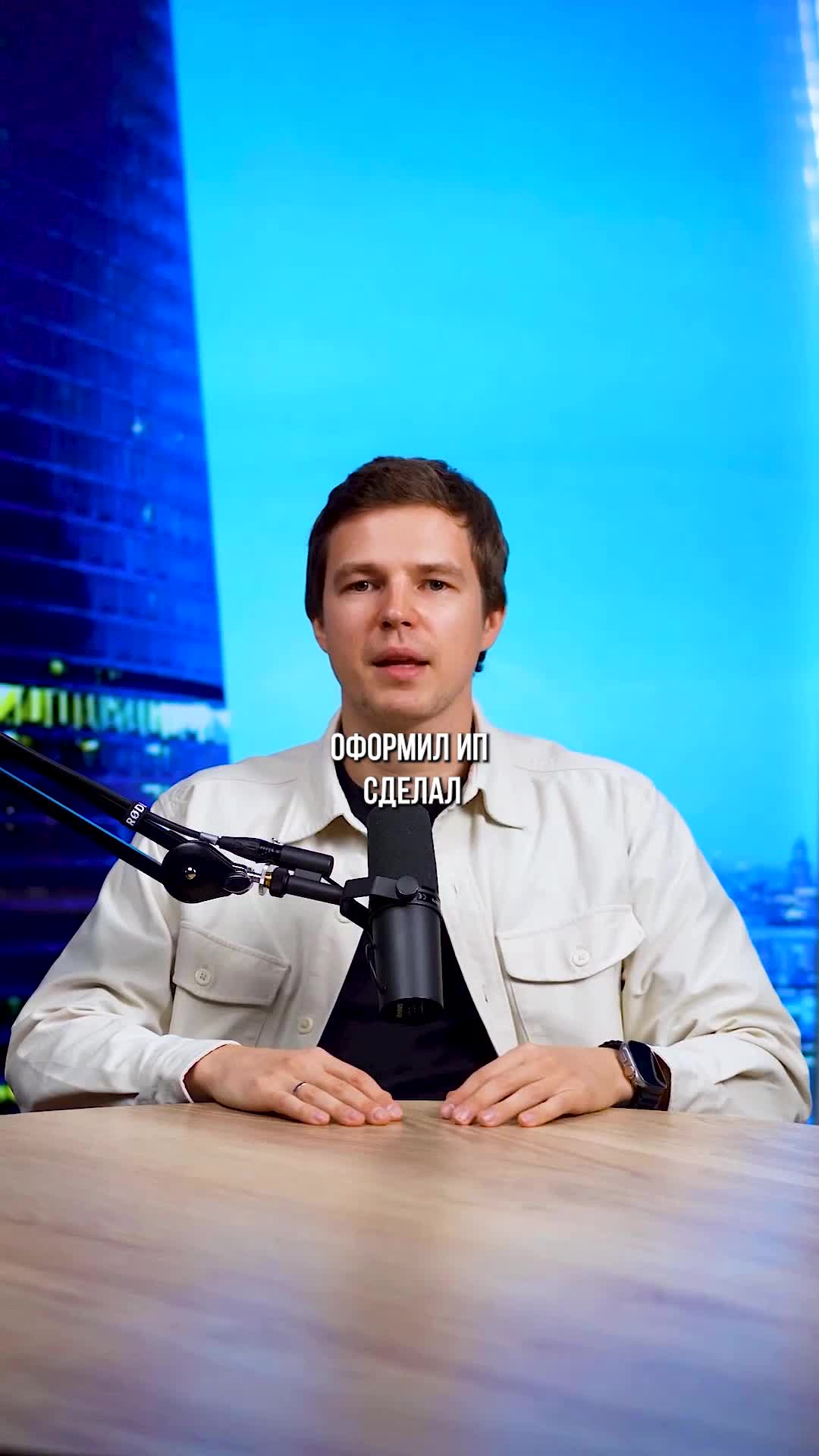 Оформил ИП, сделал сайт, начал продавать? Поздравляю — ты уже мог нарушить закон.