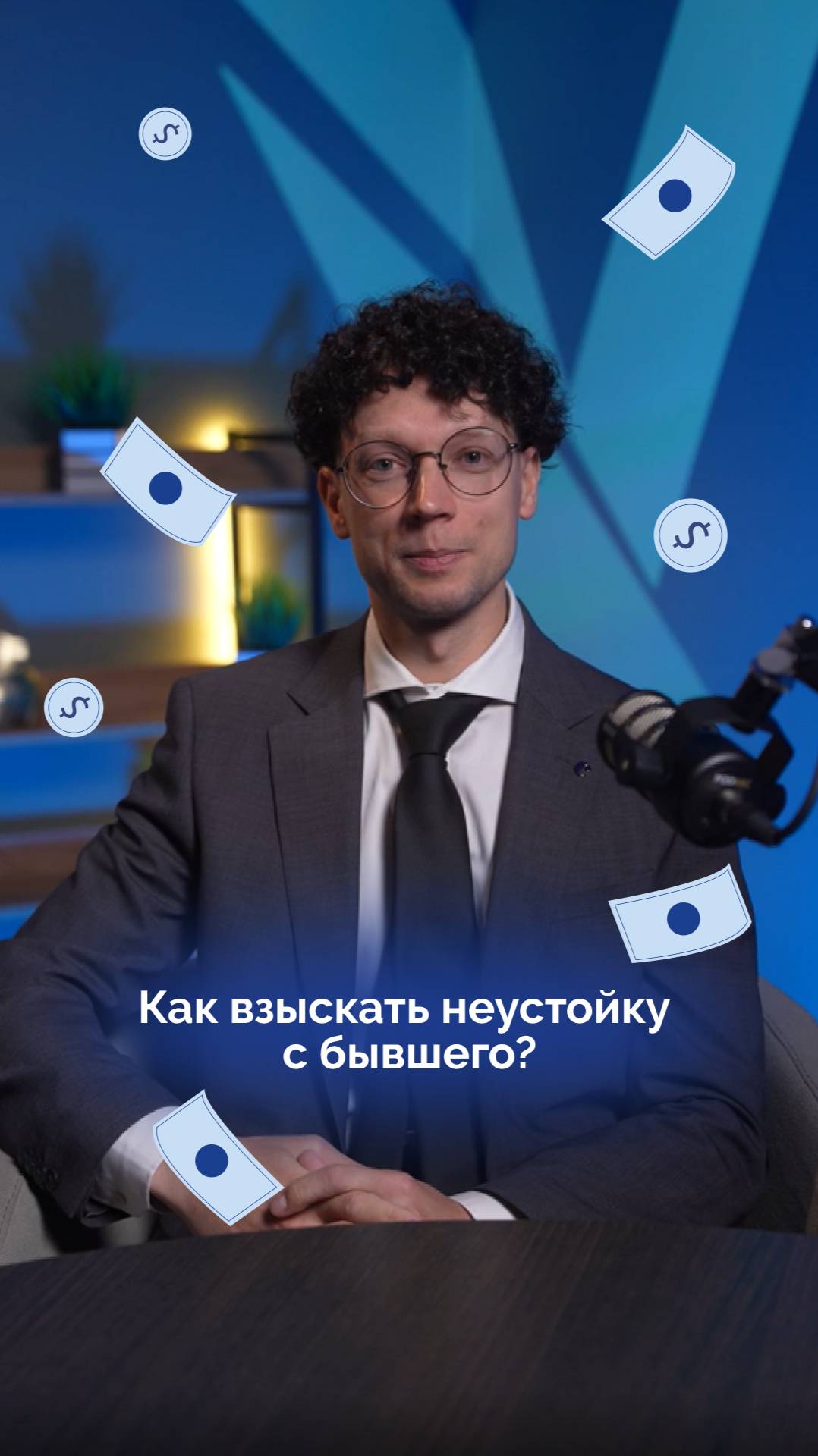 Если отец ребёнка не платит алименты — это повод взыскать с него ещё больше
