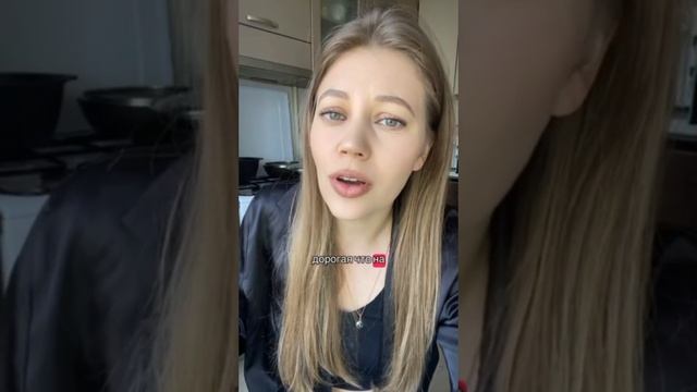 Девушка объясняет, что подкаблучникам изменяют чаще всего !!!
