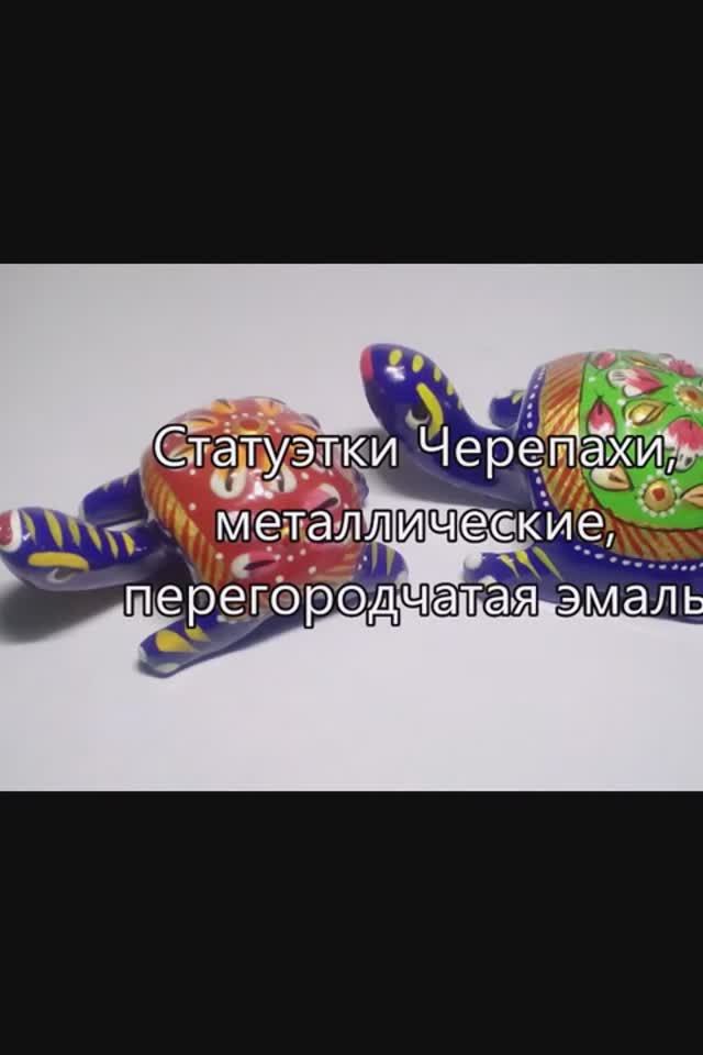 Пара черепах #shorts