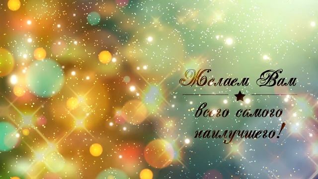 Команда издательства "Грани Успеха" сердечно поздравляет Вас с наступающим Новым годом и Рождеством!
