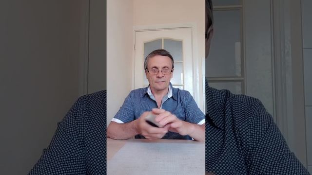 КОГО ЗАГАДАННЫЙ ЧЕЛОВЕК ,ЛЮБИТ НА САМОМ ДЕЛЕ?